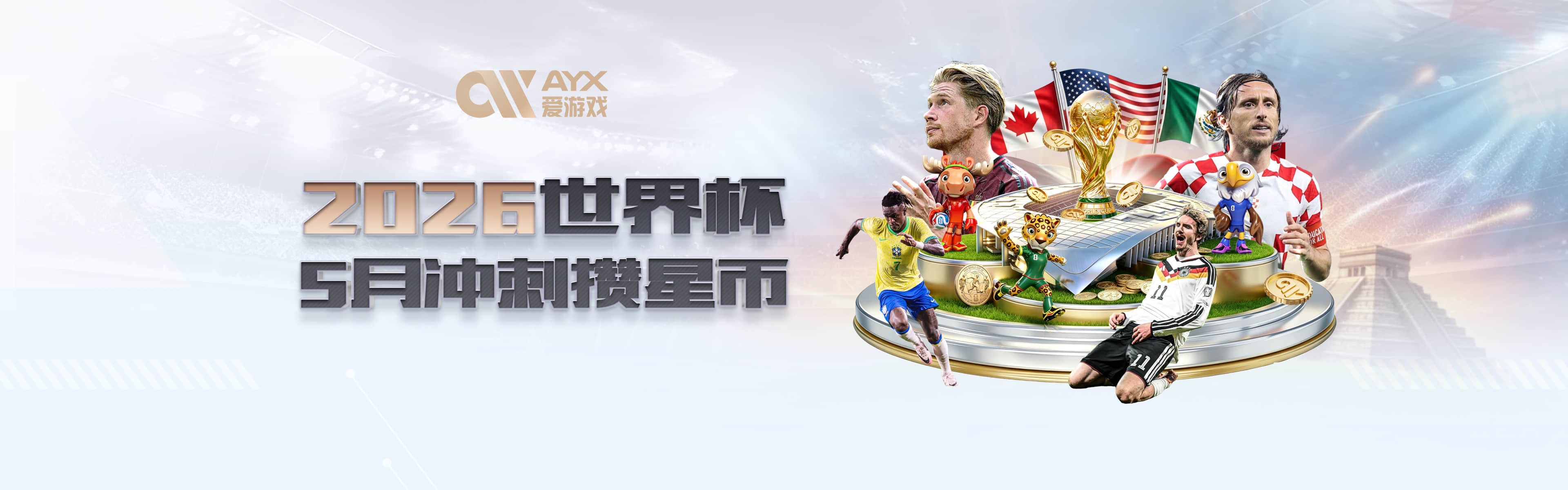 哈曼：德国进世界杯1/4决赛是可以做到的，如果进半决赛会非常棒