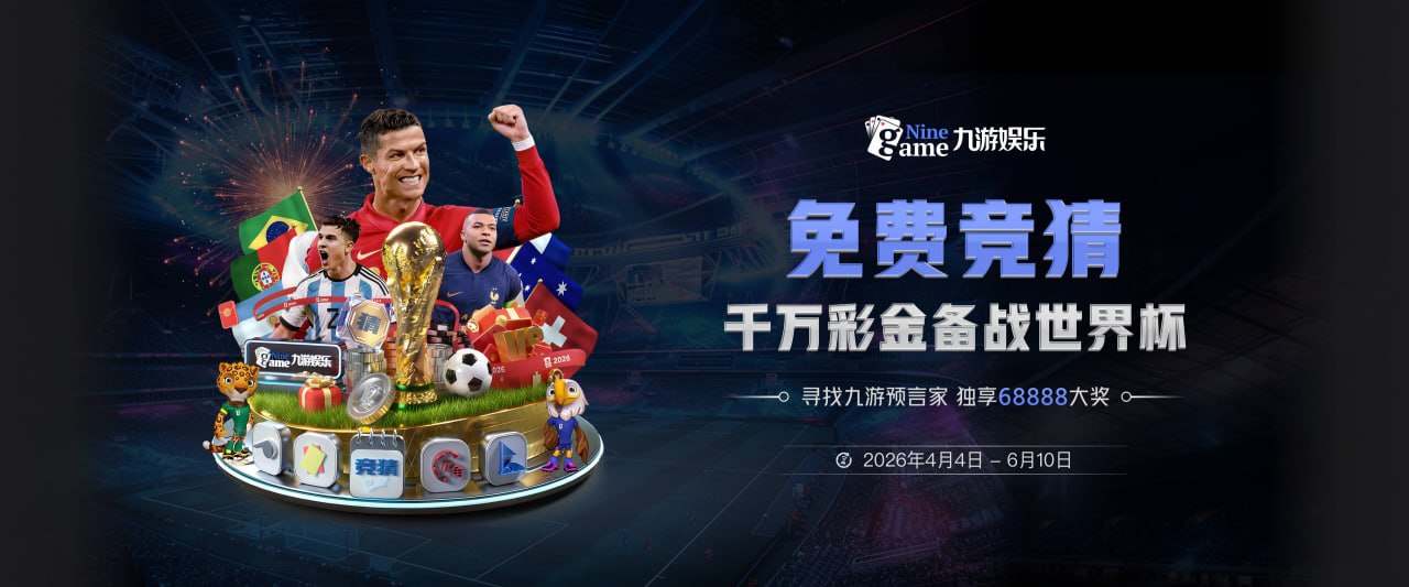 罗马诺：曼联签埃德松板上钉钉，转会费总价约4500万欧元
