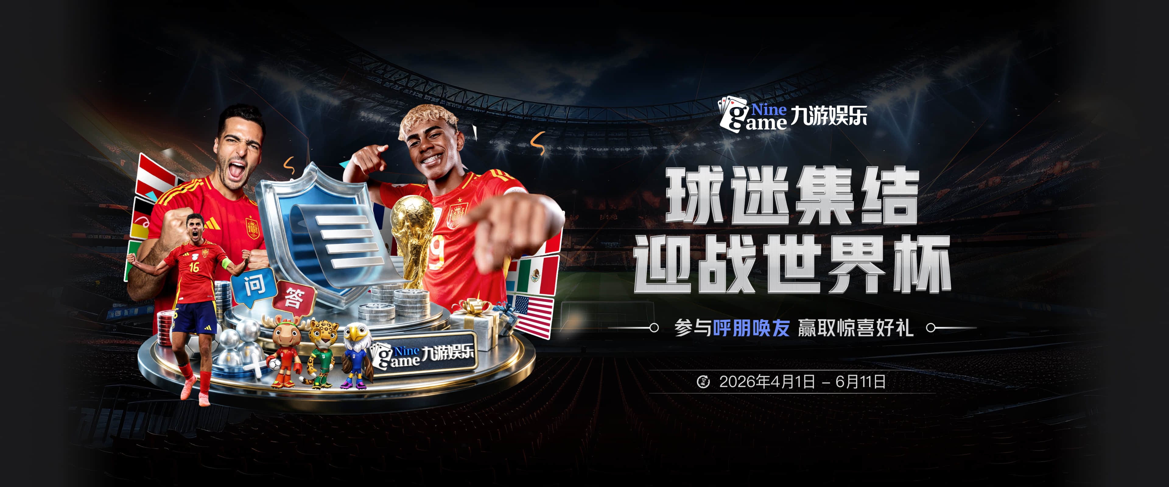 迪马济奥：乌迪内斯有意皇马中场帕拉西奥斯和不莱梅中场科维奇