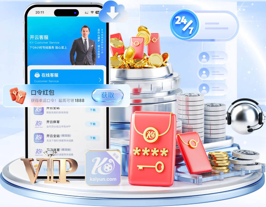 罗马诺：曼联签埃德松板上钉钉，转会费总价约4500万欧元